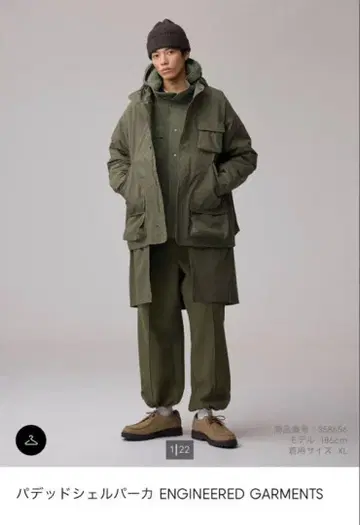 패디드 쉘 후드티 GU ENGINEERED GARMENTS 사이즈 L