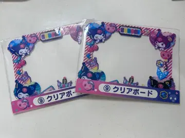 클리어 보드 2장 세트 (별도 판매 가능)