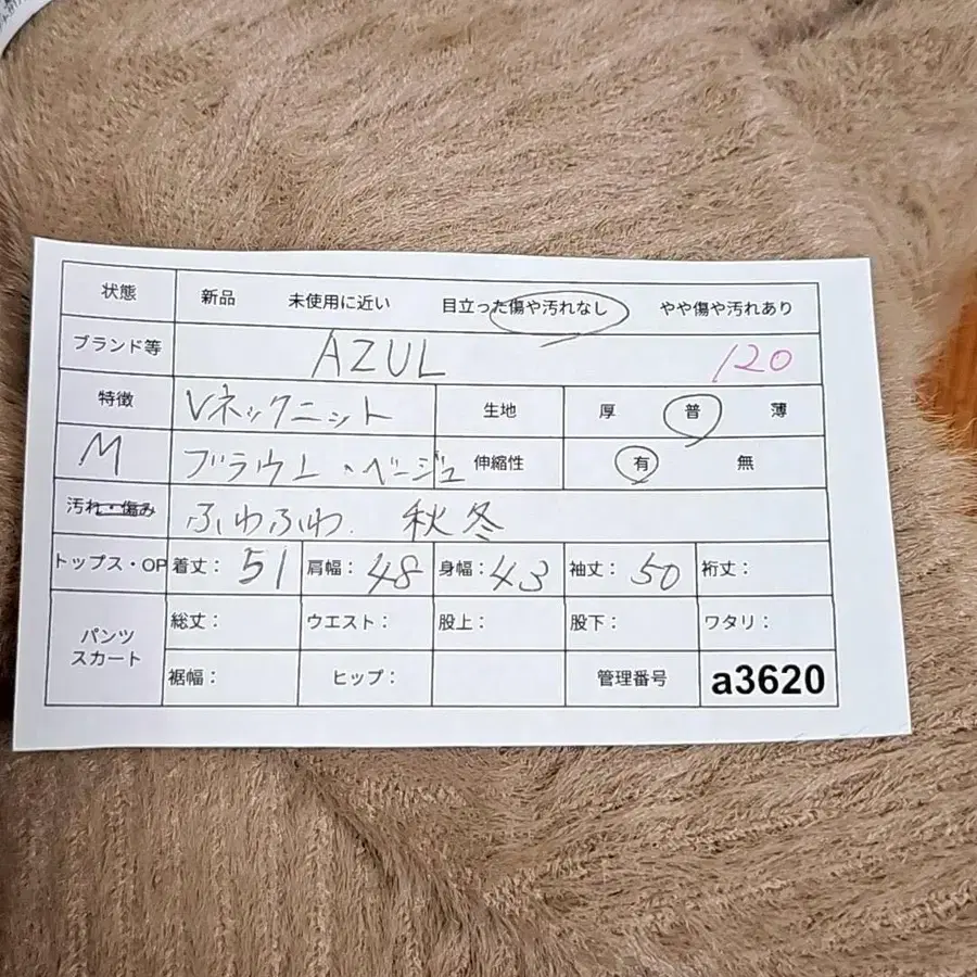 7번째 상품 이미지