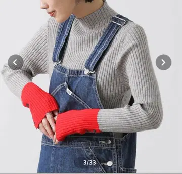 그레디 브릴리언트 리브 보틀넥 소매 바이컬러 니트