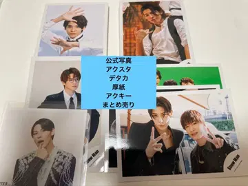 SnowMan 라울 굿즈 묶음 판매