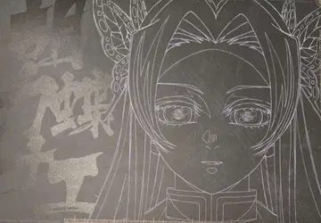 귀멸의 칼날 다이닝 코쵸 카나에 런치 매트