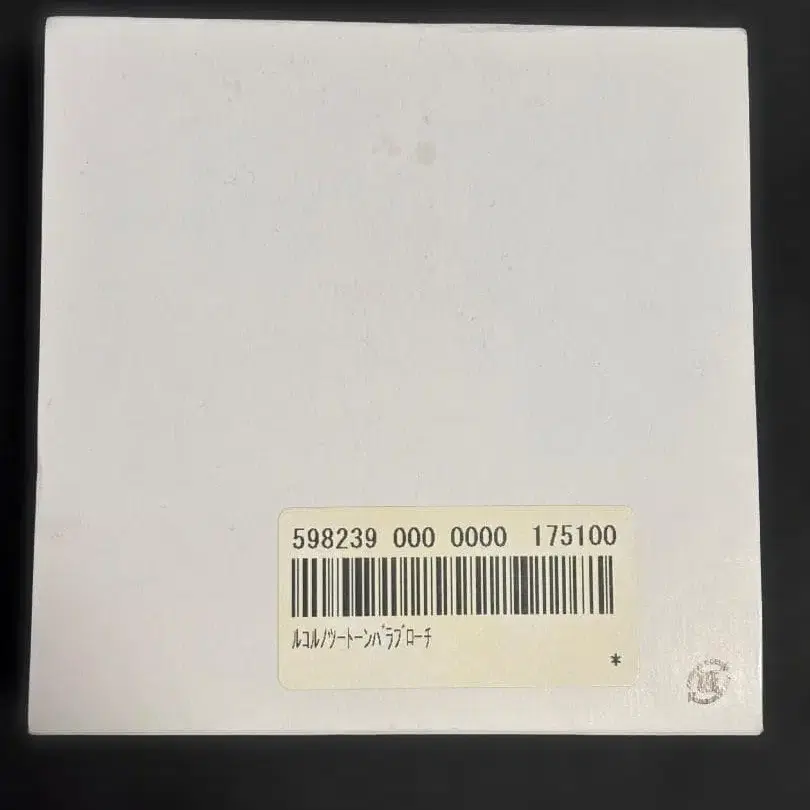 3번째 상품 이미지