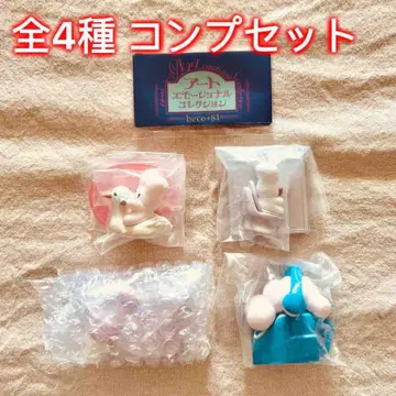 [ 전 4종 컴프 세트 ] beco+81 아트 에모셔널 컬렉션