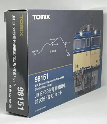 TOMIX 98151 EF63형 (3차형 파란색)