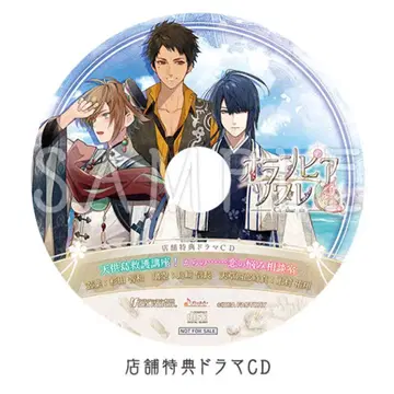 올림피아 소와레 WonderGOO 특전 드라마 CD