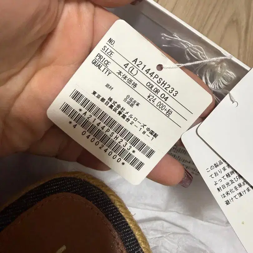 3번째 상품 이미지