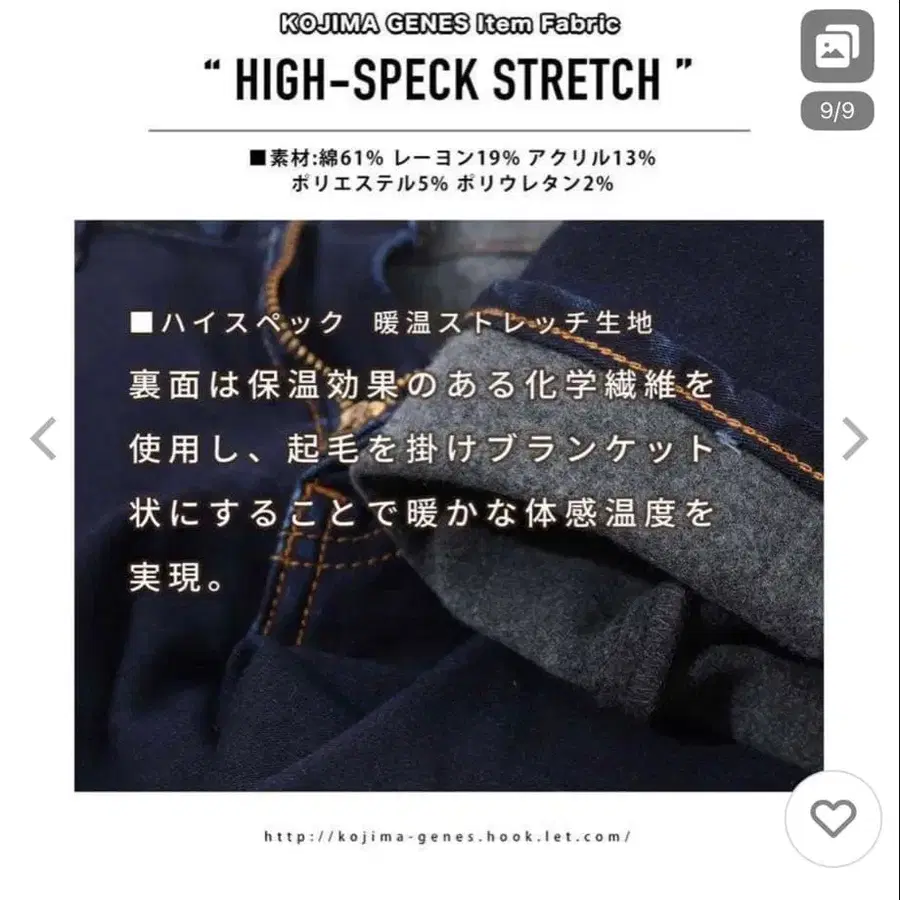 8번째 상품 이미지