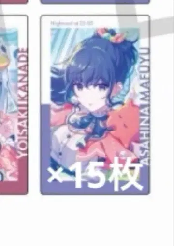 프로세카 아사히나 마후유 에피카