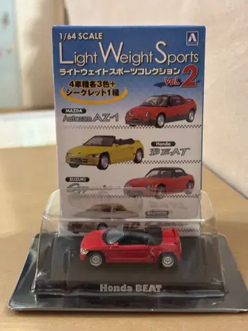 라이트 웨이트 스포츠 컬렉션 BEAT 빨간색