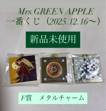 Mrs. GREEN APPLE 제일복권 ( 2025.12.16~ )
