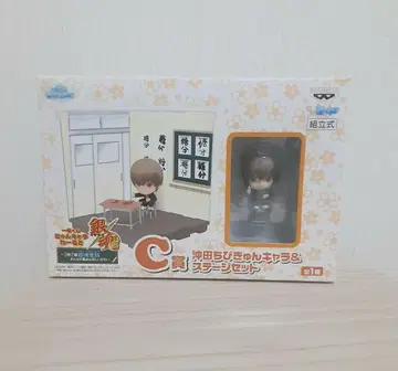 은혼 오키타 치비큥 캐릭터 & 스테이지 세트