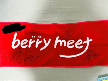 berry meet 타월 사인 포함 밴딩