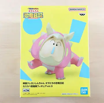 새상품 짱구는 못말려 공룡일기 피규어 트리케라톱스 맹구