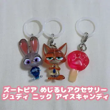 주토피아 메지루시 액세서리