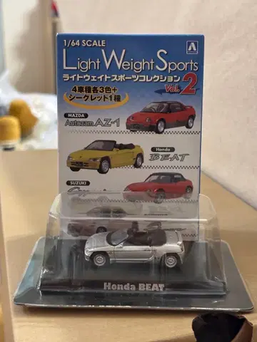 라이트 웨이트 스포츠 컬렉션 BEAT