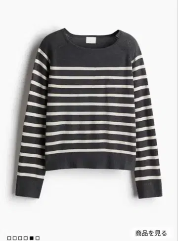 파인 니트 스웨터 h&m