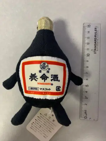 봉제 인형 양명주