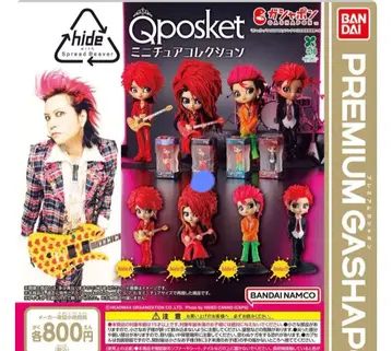 hide 미니어처 컬렉션