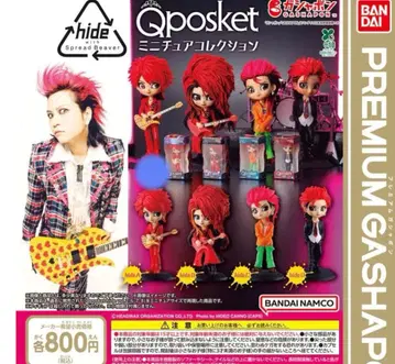 hide 미니어처 컬렉션