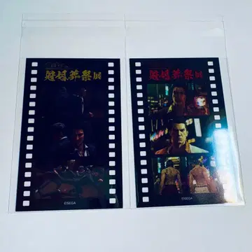 용과 같이 관혼상제전 필름 조각 컬렉션