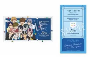 영화 하이 스피드! 상영회 한정판 입장객 혜택 티켓풍 카드 혜택 Free