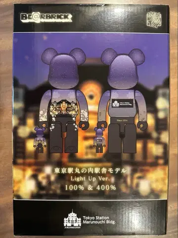 베어브릭 도쿄역 마루노우치역사 모델 Light Up ver
