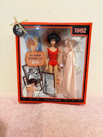 Brunette Bubble Cut Barbie