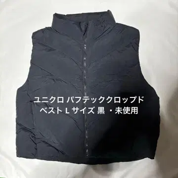 유니클로 퍼프 테크 베스트 L 사이즈 블랙 미사용