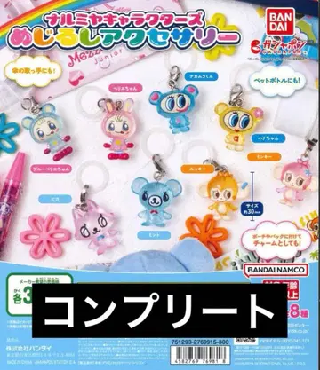 나루미야 캐릭터즈 메지루시 액세서리