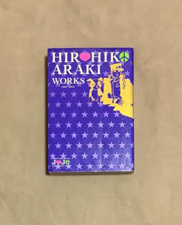 초판 Hirohiko Araki Works 1981-2012