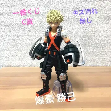 제일복권 나의 히어로 아카데미아 바쿠고 카츠키 MASTERLISE C상