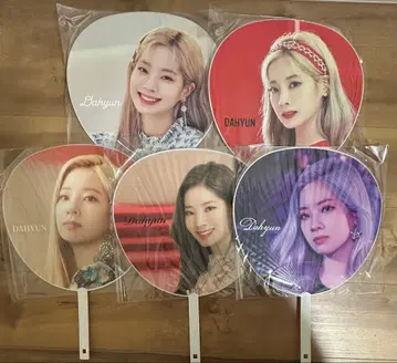 TWICE 다현 부채 세트