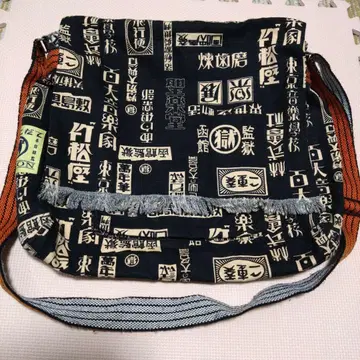 하코다테 말고쿠 숄더백