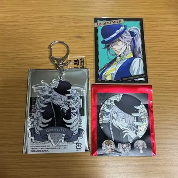 흑집사 Black Label 장의사 세트