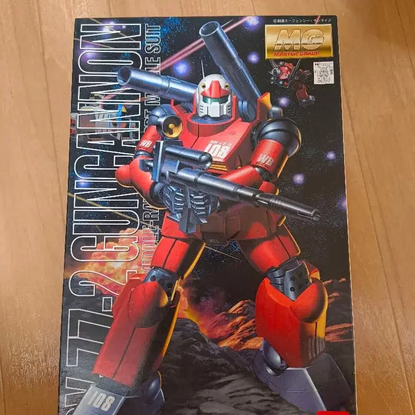 1번째 상품 이미지