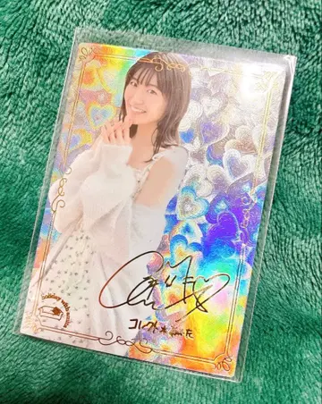 마에지마 아미 콜렉트 아미 SAR 카드