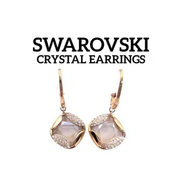 스와로브스키 크리스탈 귀걸이 큐빅 핑크 골드