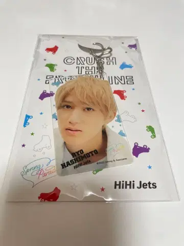 하시모토 료 스푸파라 아크릴 키링 미개봉 새상품