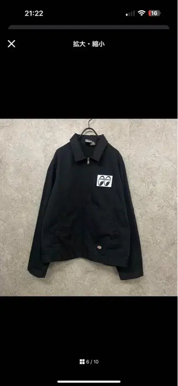 MOON EQUIPMENT CO. 자켓 블랙