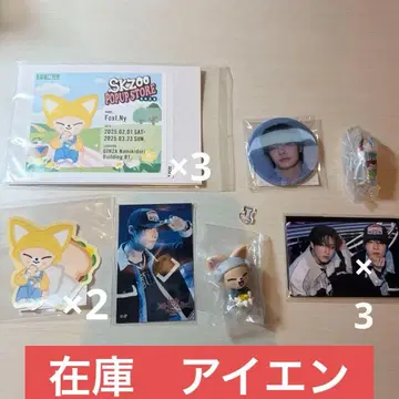 스키즈 아이엔 재고 정리 갖고 싶은 것 댓글 주세요 조합 자유