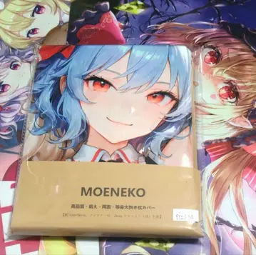 레밀리아 스칼렛 커버 2 동방Project