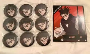 [ 최종 가격 인하 ] 주술회전 사멸회유 캐릭터 배지 컬렉션 쵸소우 세트