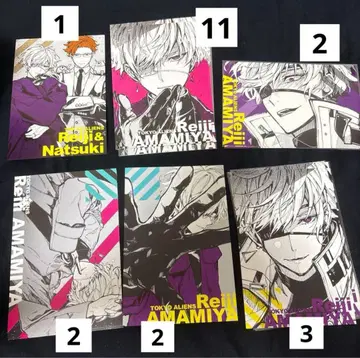 도쿄 에이리언즈 아메미야 레이지