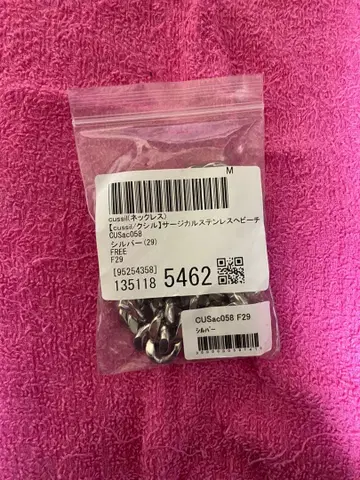 cussil / 쿠시루 써지컬 스테인리스 헤비 체인 목걸이