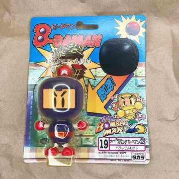 비다맨 슈퍼 봄버맨 2 바쿠레츠 아오본 미개봉