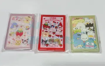 산리오 딸기 신문 거울