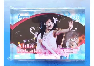 아이다 리카코 아크릴 블록 디지털 사인 포함