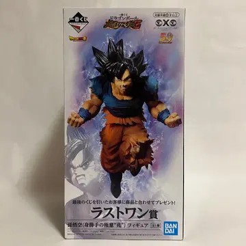 라스트 원상 손오공 (무의식의 극의'조') 제일복권 드래곤볼