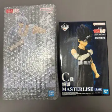 제일복권 유유백서 암흑무술회 vol.2 히에이 피규어 요호 세트